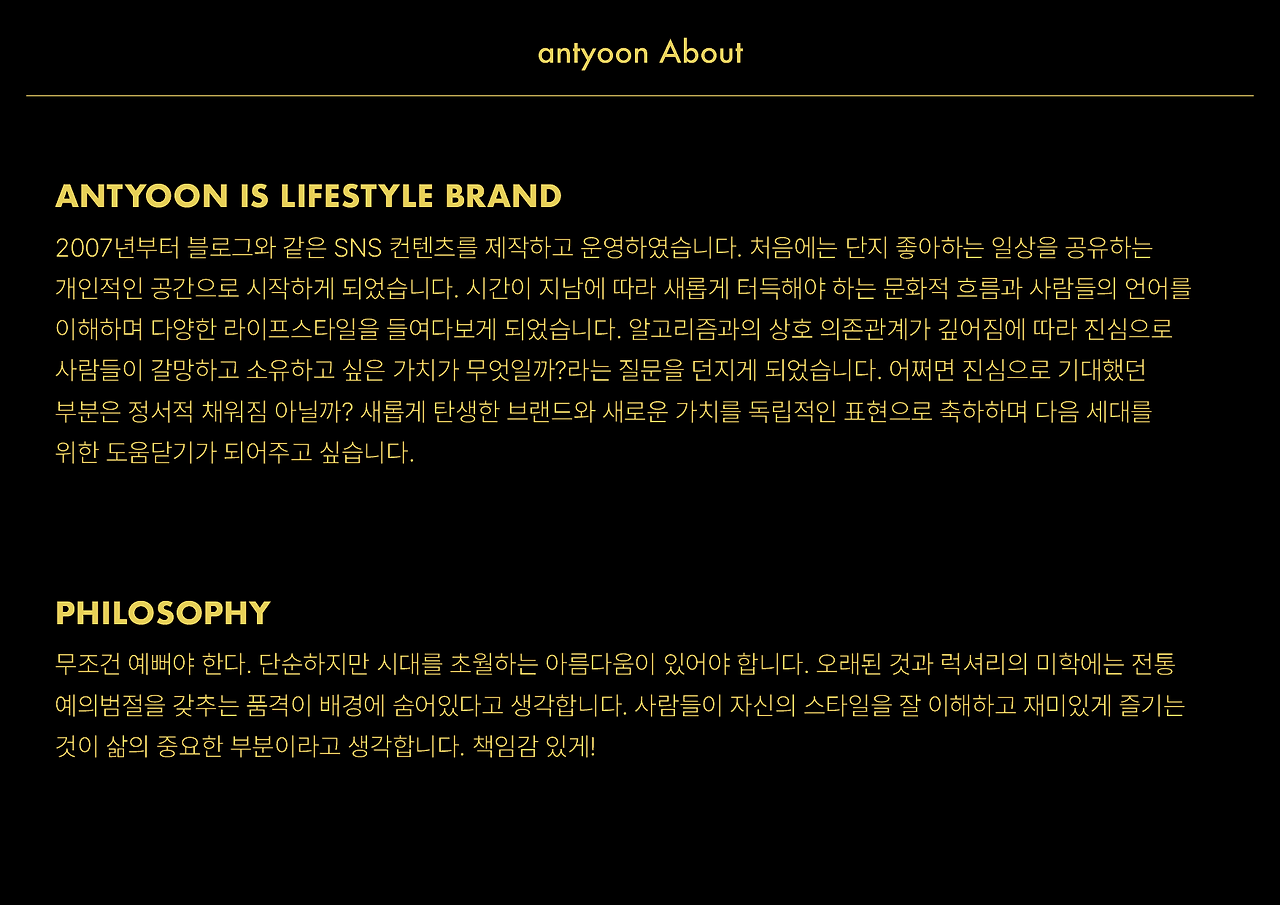 antyoon_SERIES-02.png