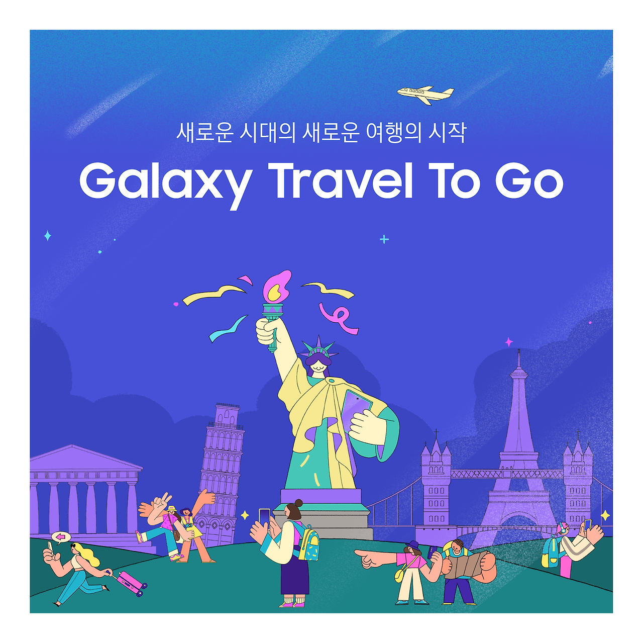 갤럭시카드뉴스_대지 1.png