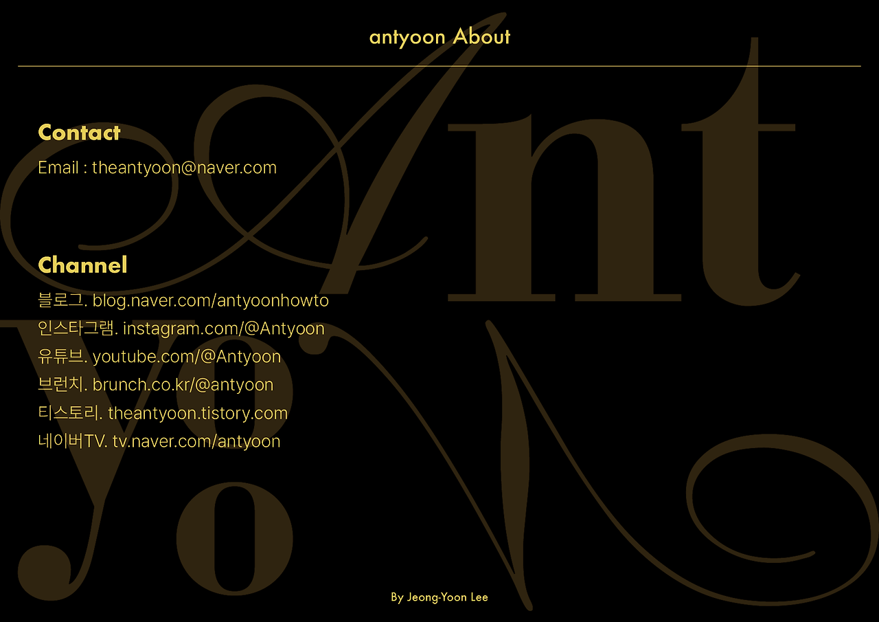antyoon_SERIES-05.png