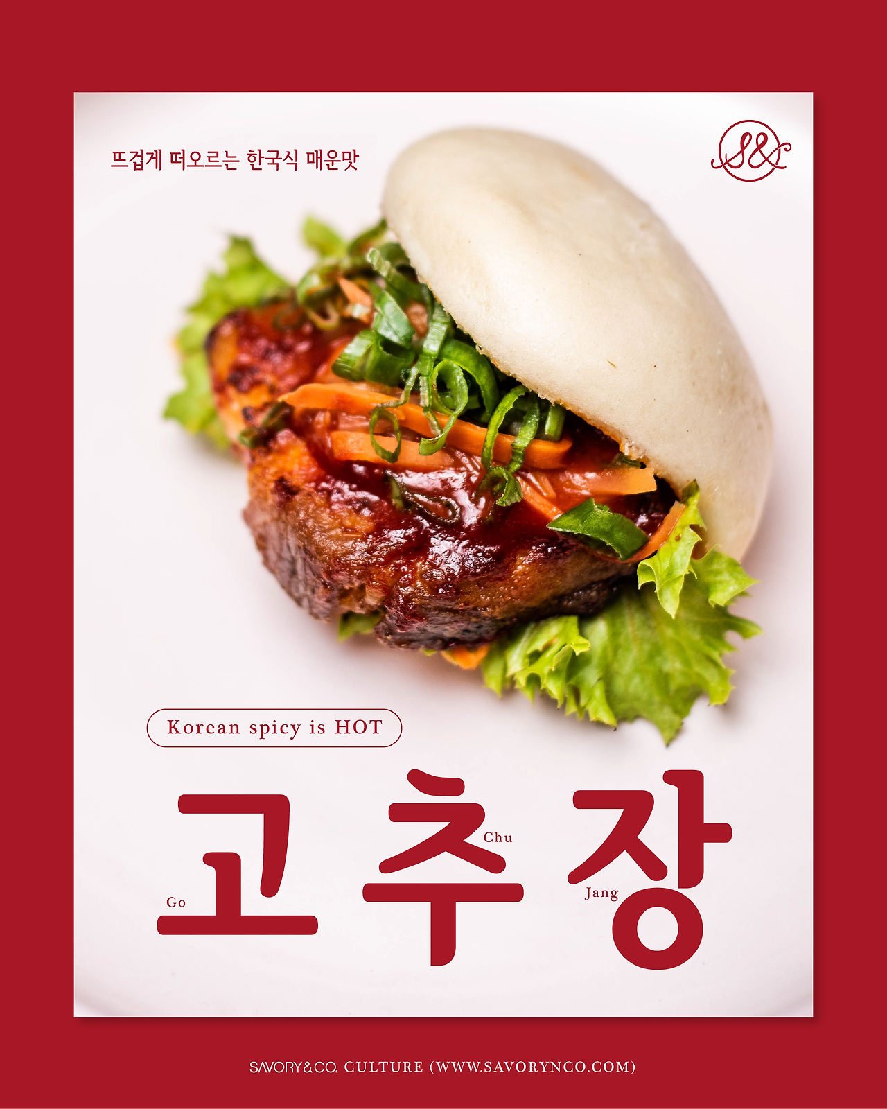 Instagram_posts_may_Gochujang_대지 1.png