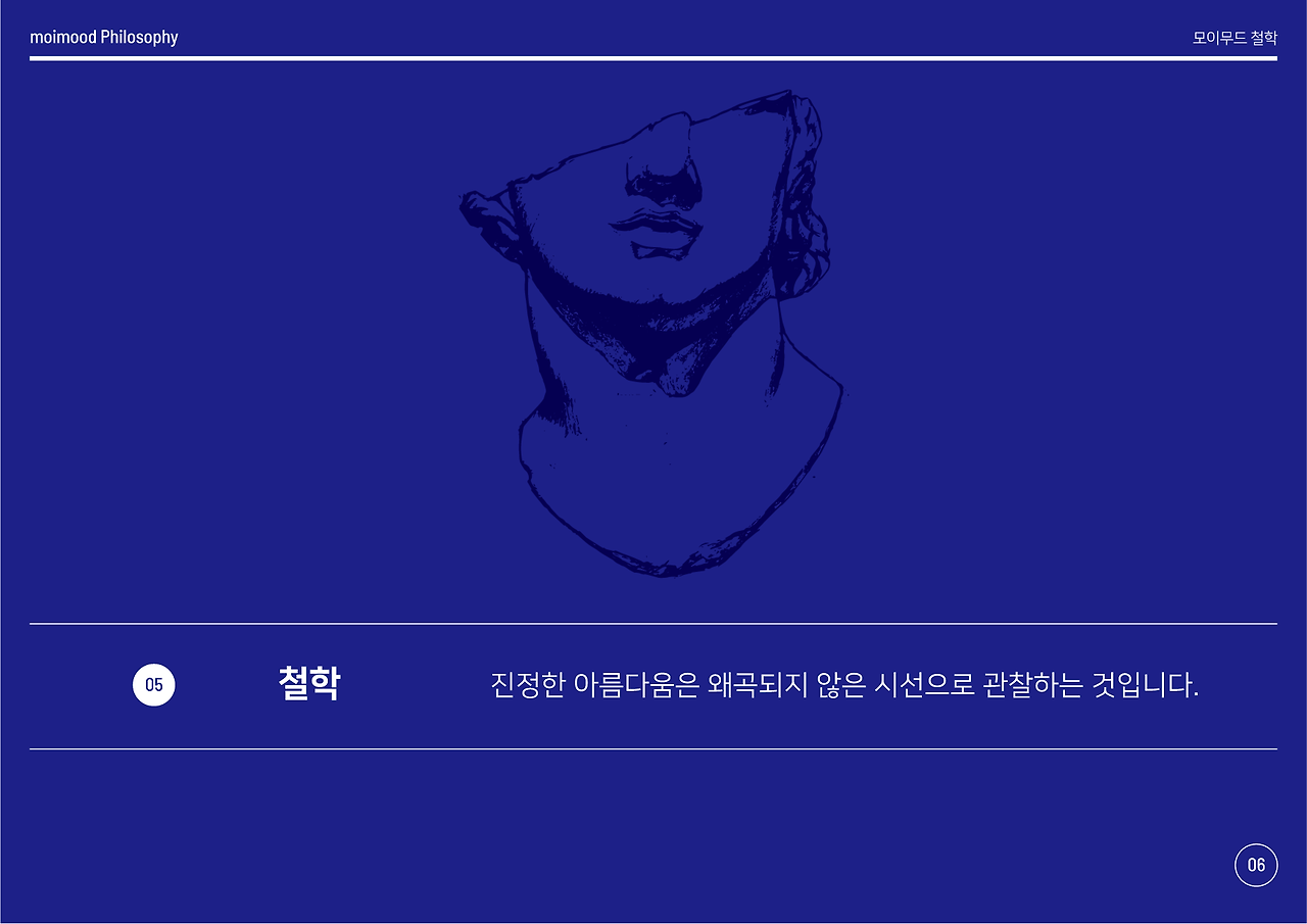 moimood concept-07.png