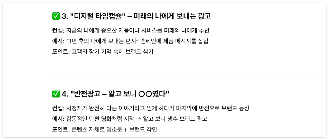 스크린샷 2025-06-29 오후 6.54.30.png