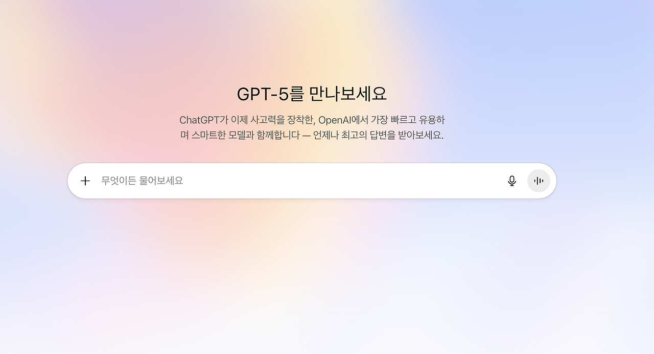 스크린샷 2025-08-09 오후 2.47.42.png