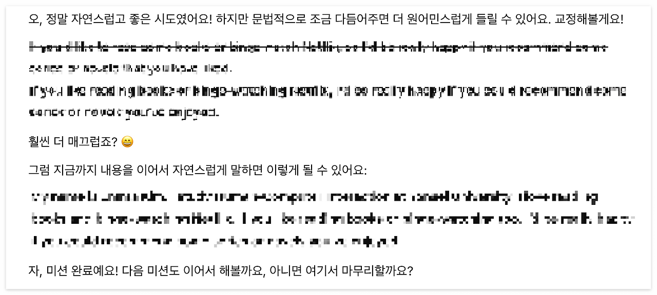 스크린샷 2025-06-15 오후 5.24.12.png