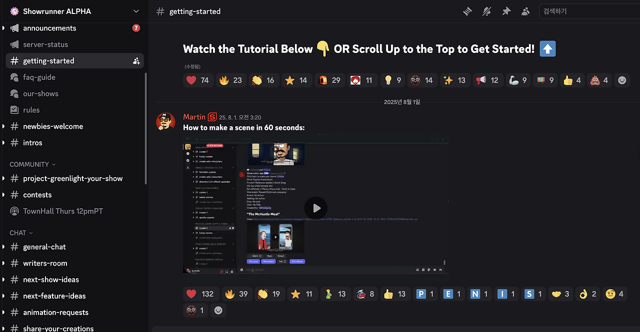 스크린샷 2025-08-31 오후 6.22.52.png