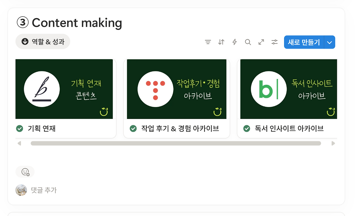 스크린샷 2025-11-30 195851.png