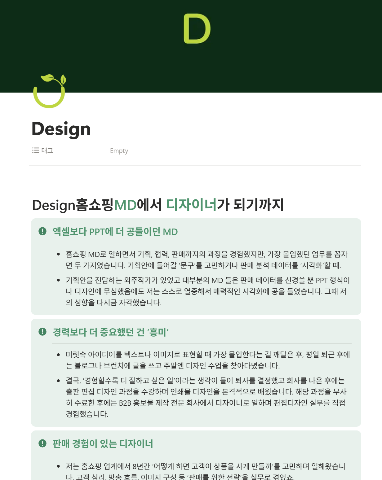 스크린샷 2025-11-30 200909.png