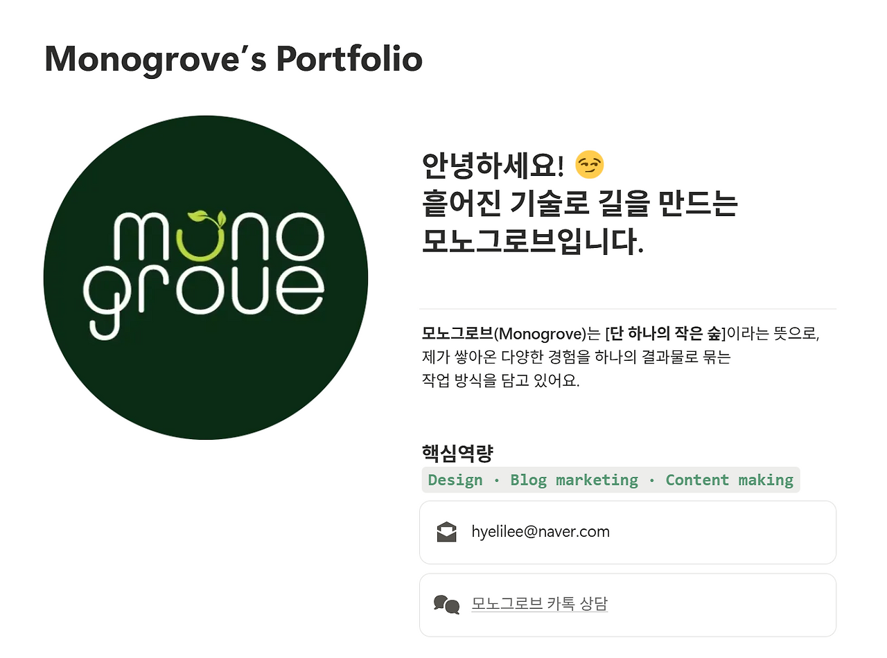 스크린샷 2025-11-30 195746.png