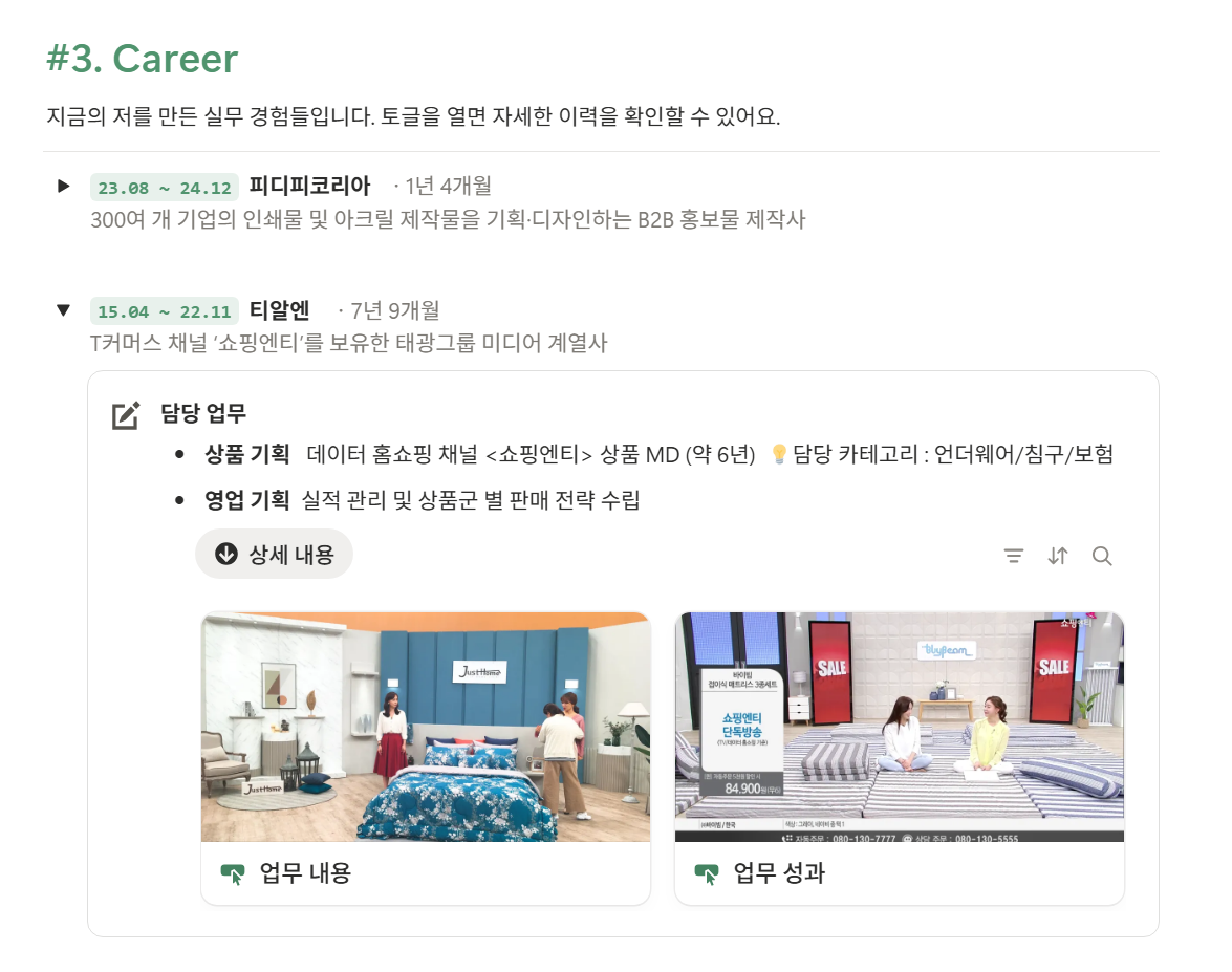 스크린샷 2025-11-30 200309.png