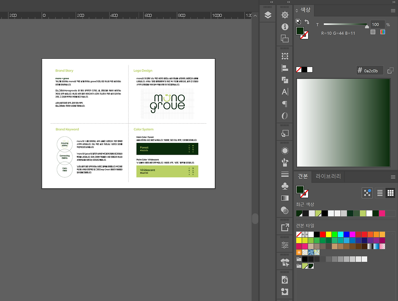 스크린샷 2025-11-12 194403.png