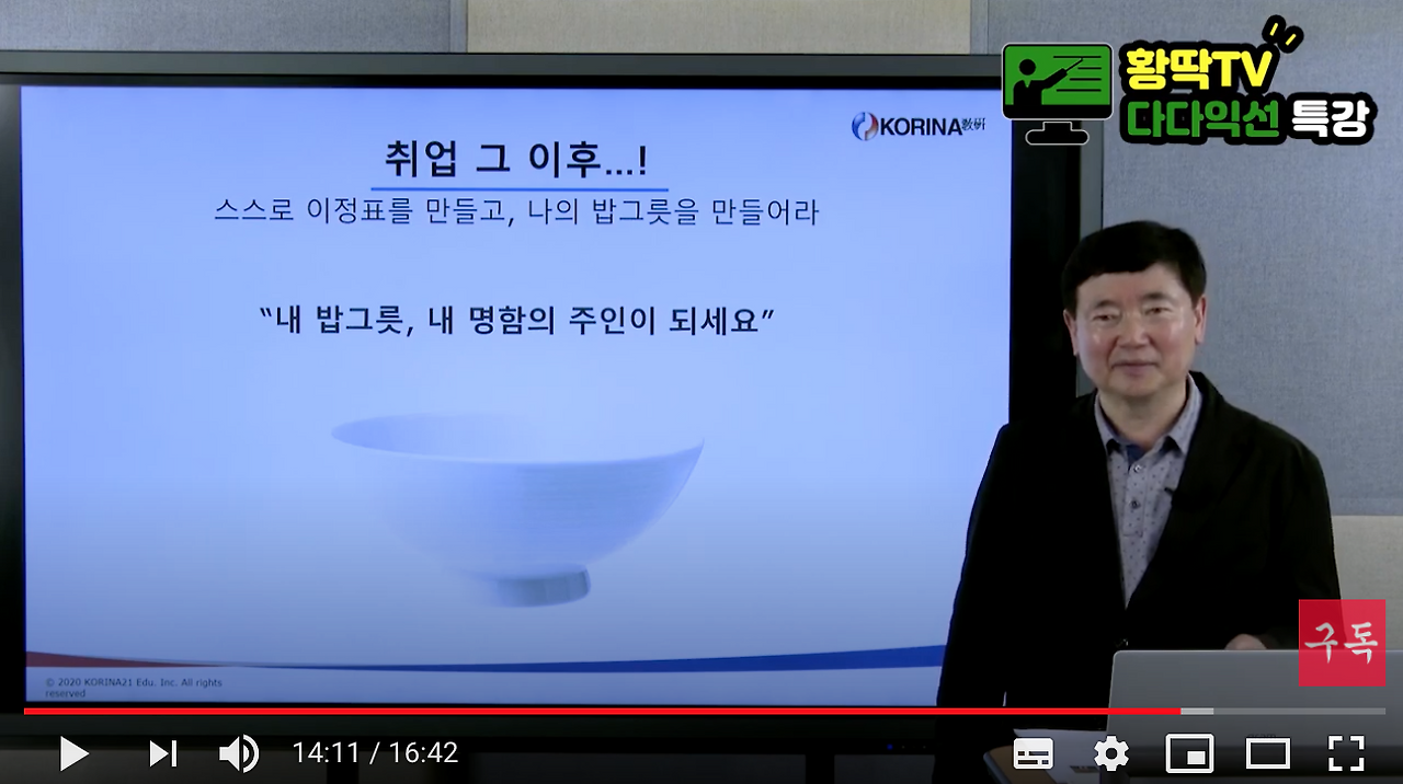 스크린샷 2020-06-06 14.08.33.png