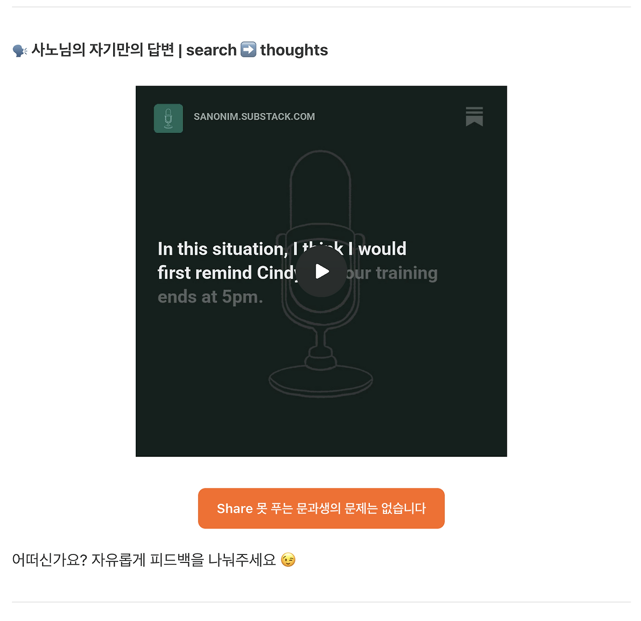 Screenshot 2025-04-22 at 5.40.51 PM.png