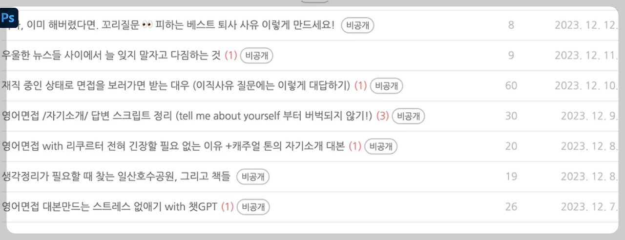 Screenshot 2025-12-13 at 6.49.29 PM.png