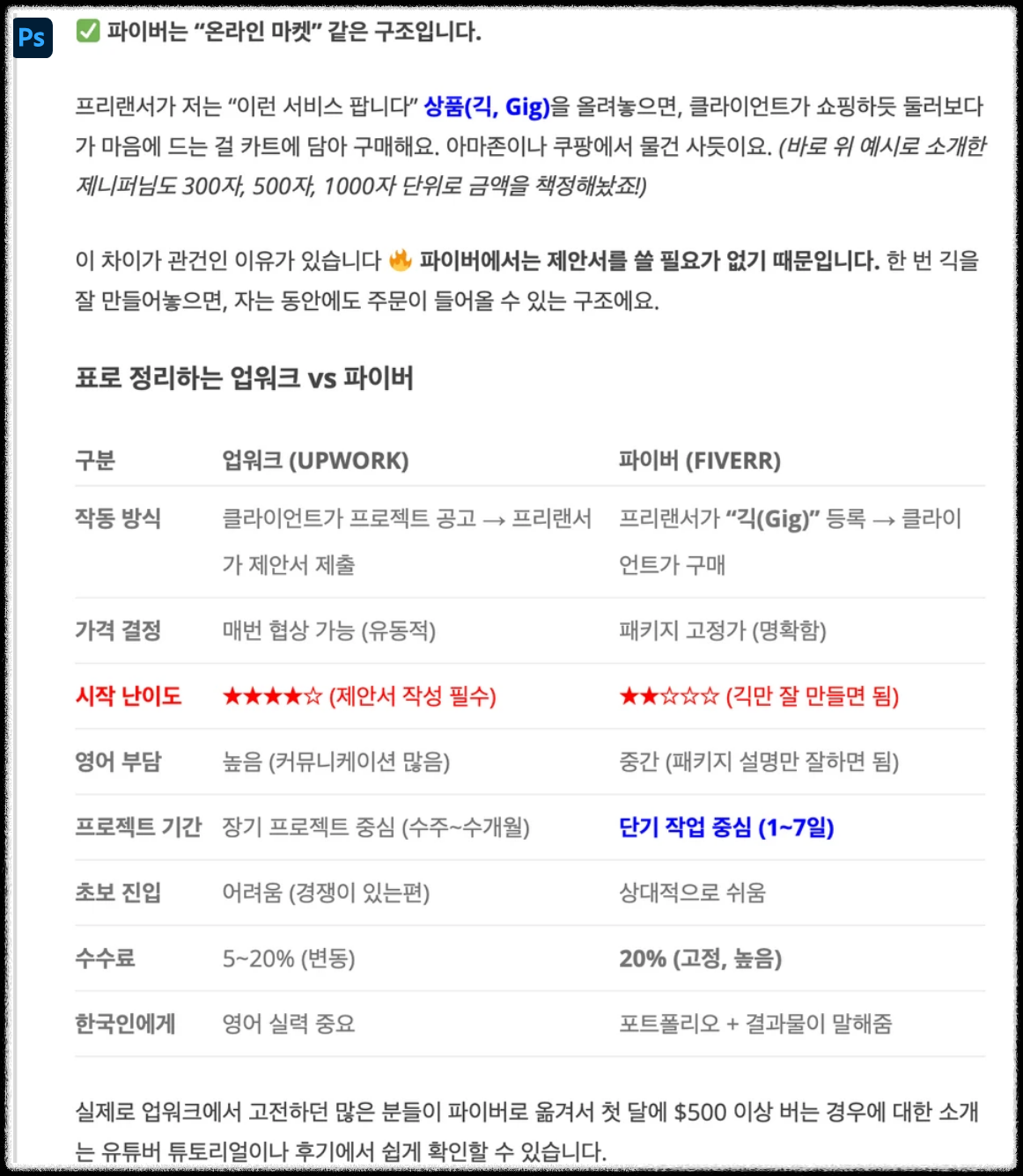 Screenshot 2025-12-05 at 5.49.10 PM.png