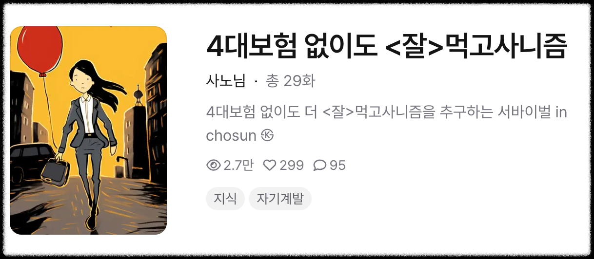 Screenshot 2025-12-04 at 6.18.29 PM.png