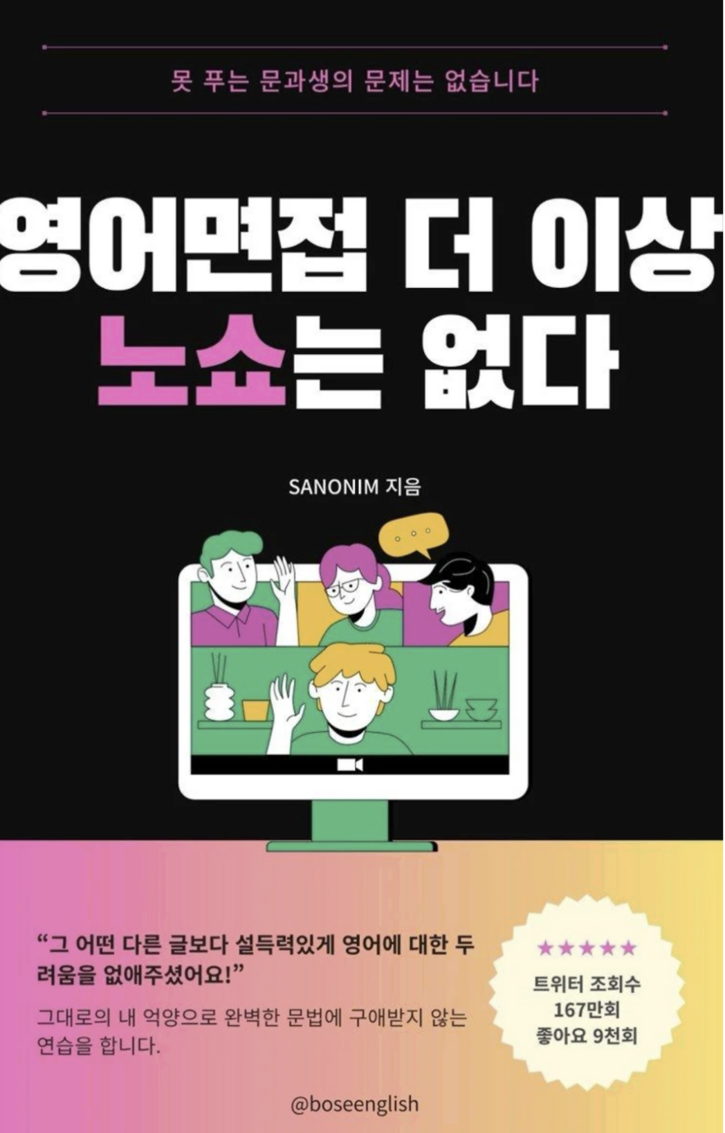 Screenshot 2025-12-04 at 6.20.17 PM.png