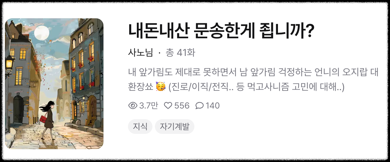 Screenshot 2025-12-28 at 8.26.04 PM.png