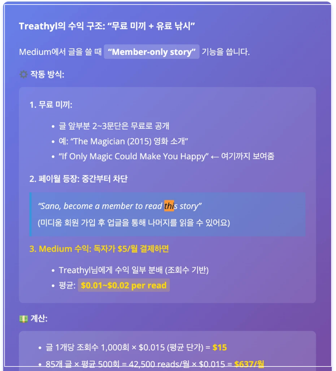 Screenshot 2025-12-05 at 5.50.08 PM.png