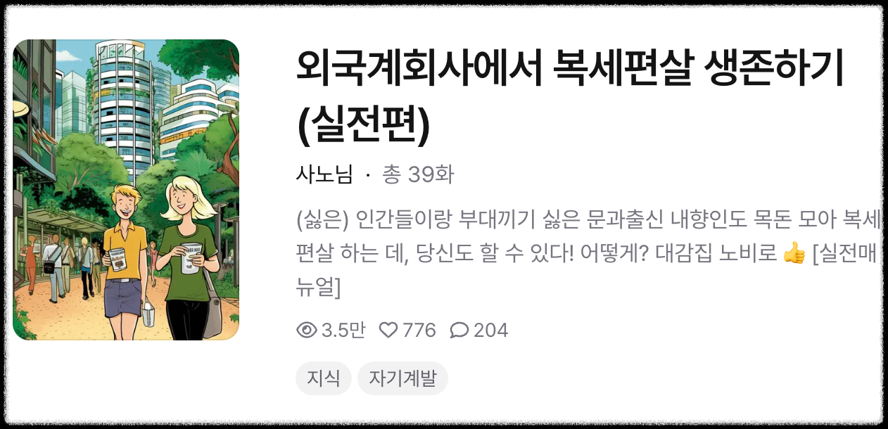 Screenshot 2026-01-02 at 8.10.27 AM.png