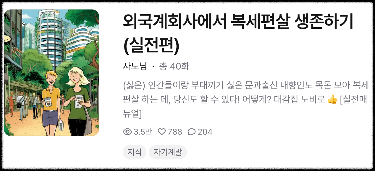 Screenshot 2026-01-19 at 4.46.56 PM.png