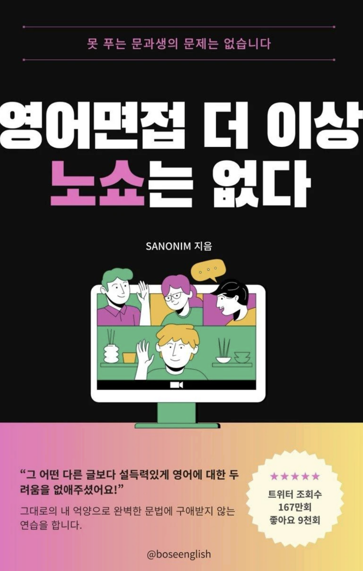 Screenshot 2025-11-29 at 6.14.14 PM.png