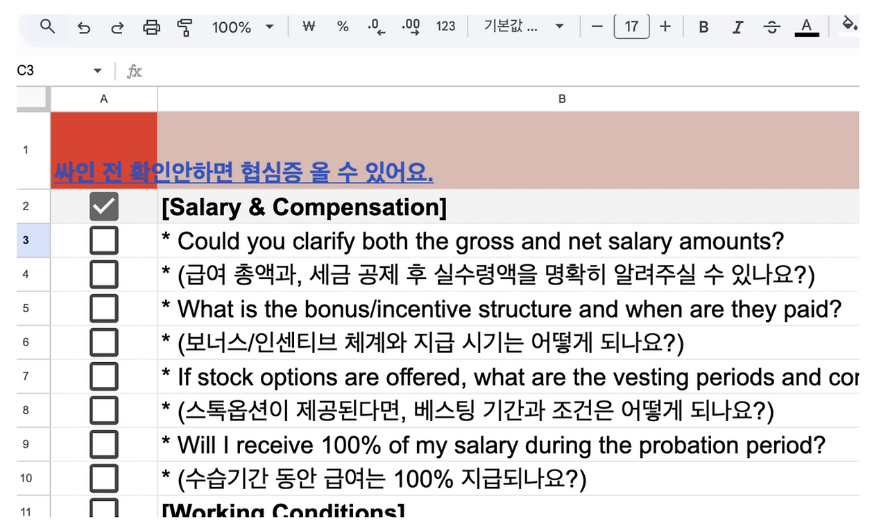 Screenshot 2025-02-17 at 11.42.31 PM.png