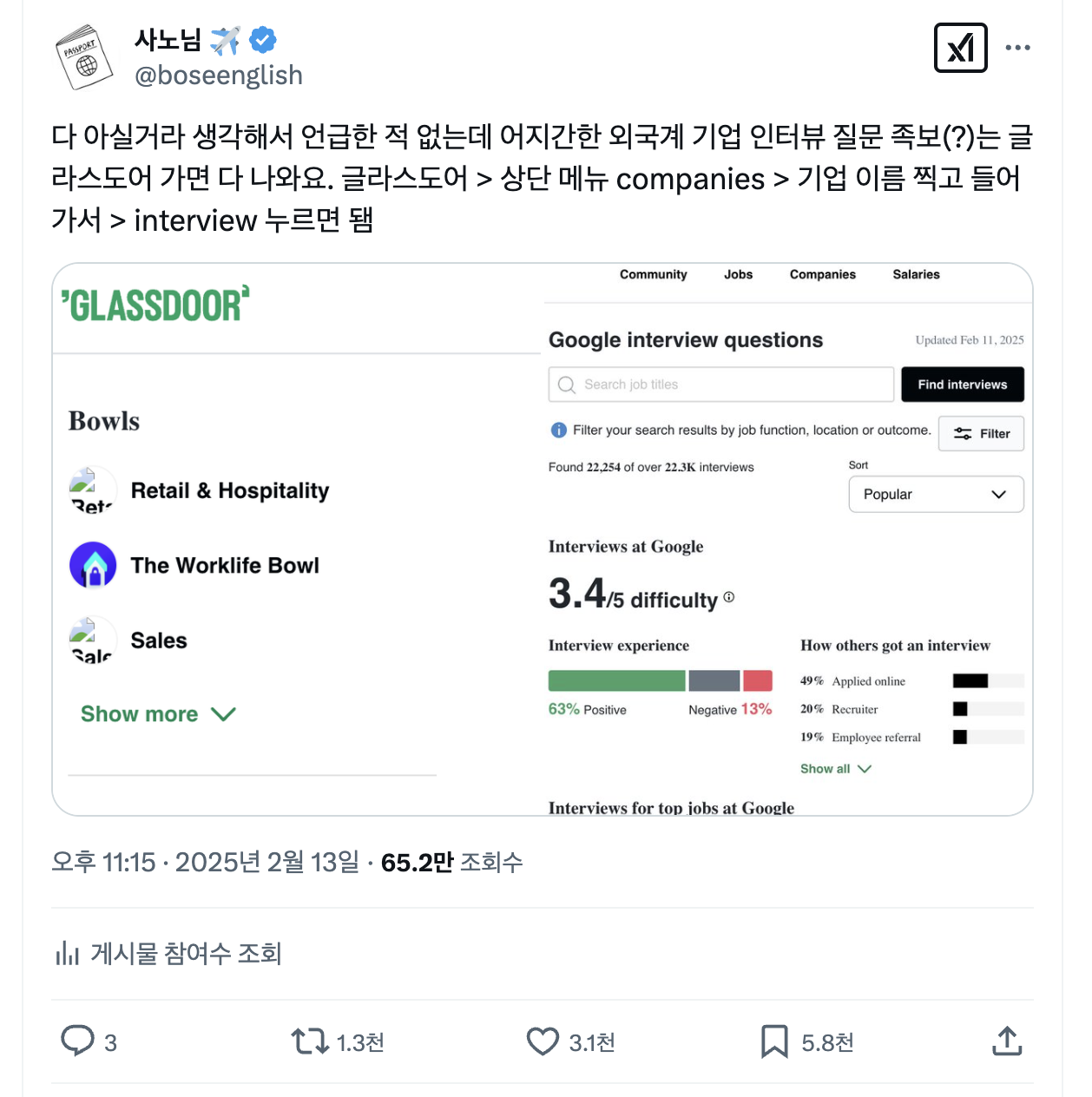 Screenshot 2025-02-17 at 11.15.24 PM.png