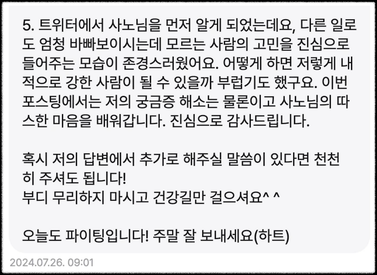 Screenshot 2025-12-28 at 8.28.46 PM.png