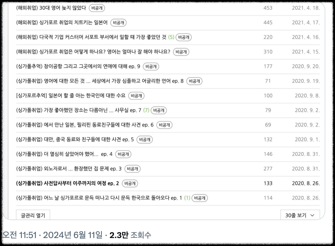 Screenshot 2026-01-19 at 8.02.15 PM.png