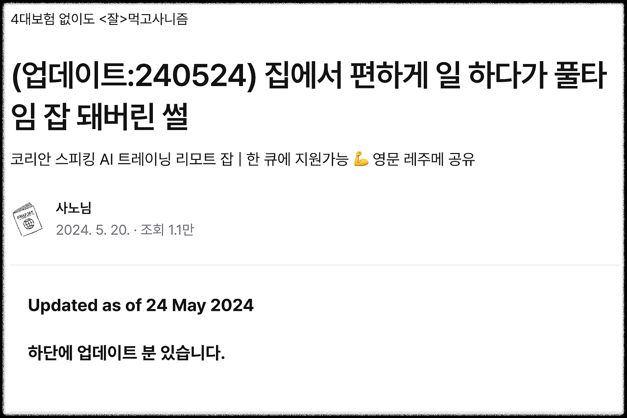 Screenshot 2025-12-20 at 8.04.05 PM.png