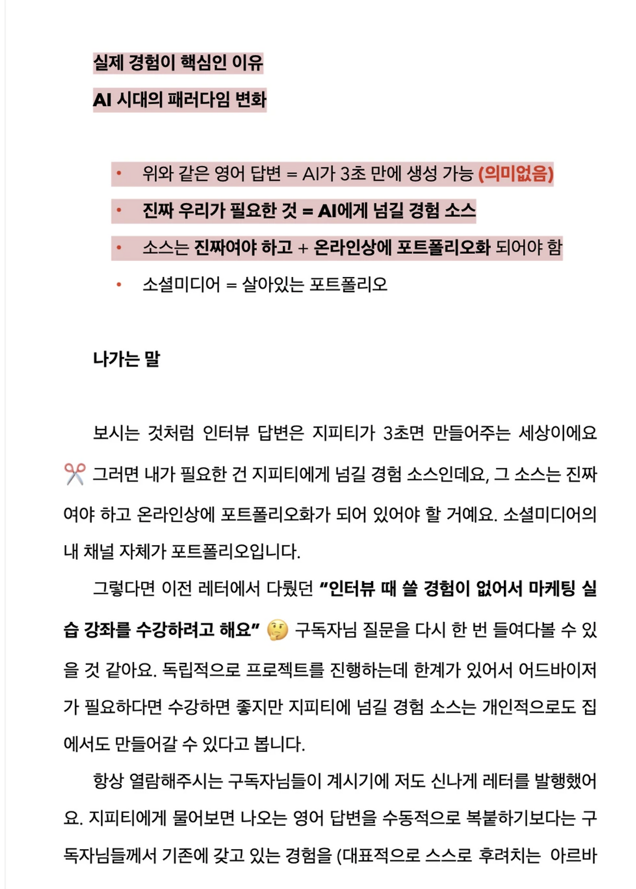 Screenshot 2025-08-11 at 5.18.38 PM.png