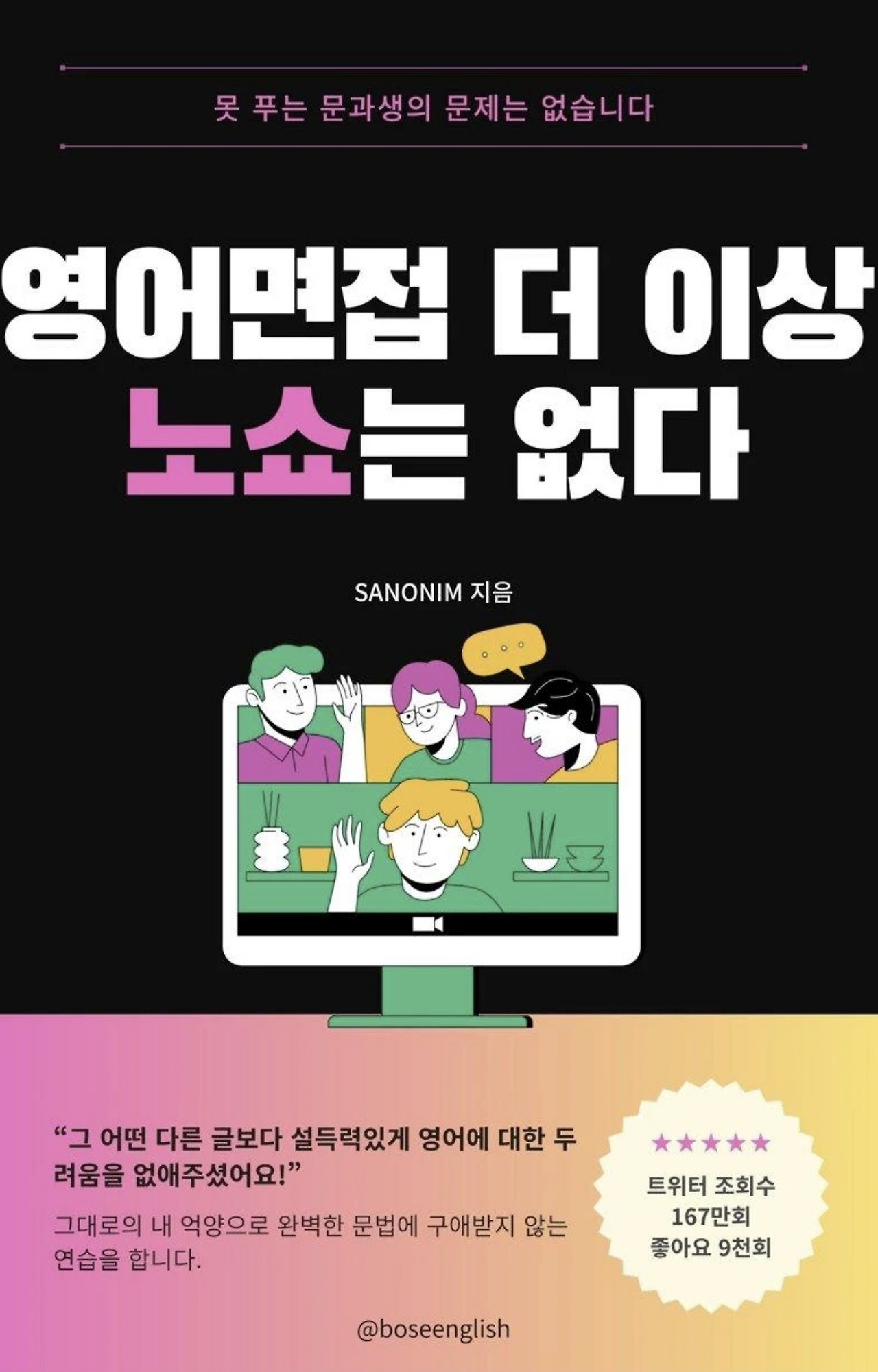 Screenshot 2025-11-26 at 10.57.08 PM.png