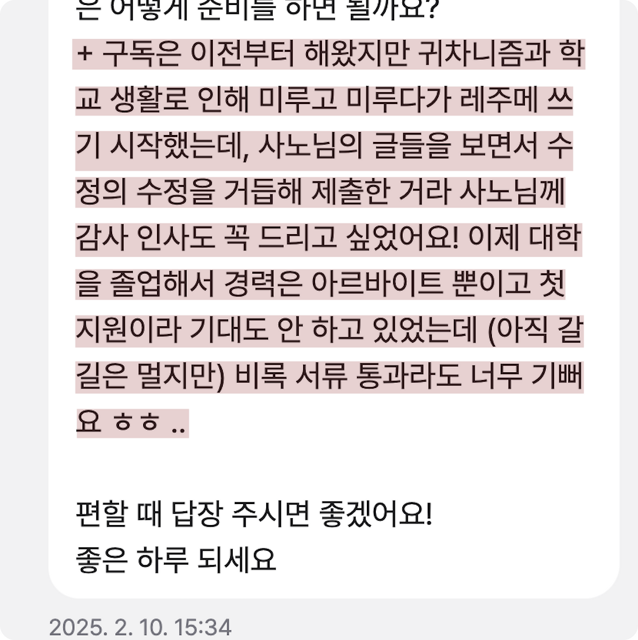 Screenshot 2025-02-24 at 5.37.25 PM.png