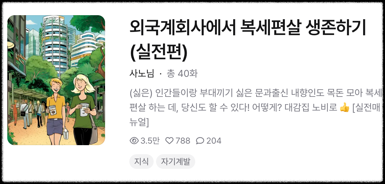 Screenshot 2026-01-19 at 7.47.52 PM.png