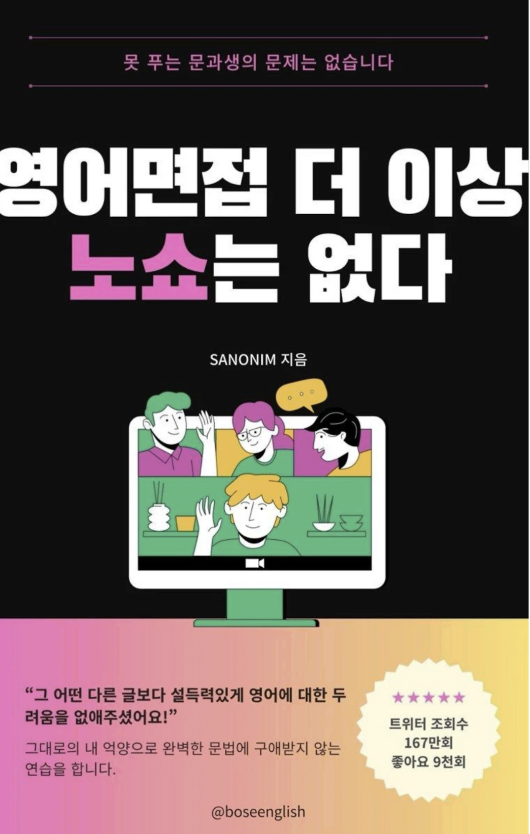 Screenshot 2025-12-07 at 7.25.39 PM.png