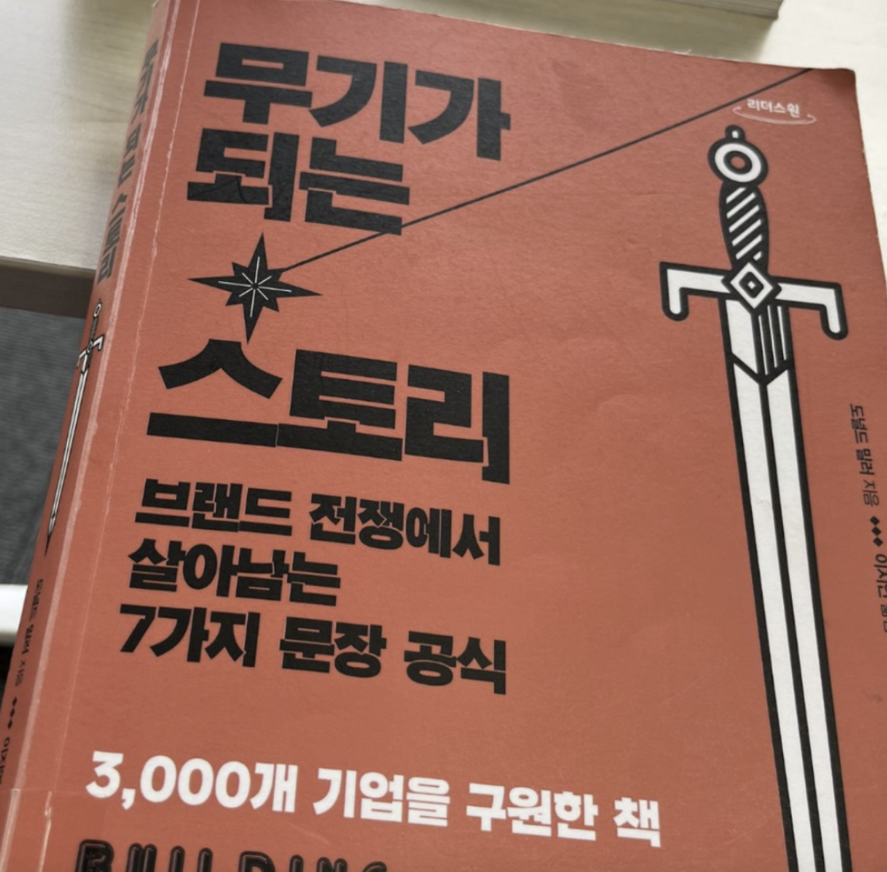 Screenshot 2025-03-13 at 9.07.51 PM.png