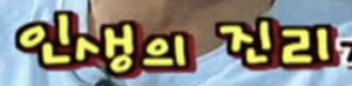 Screenshot 2025-10-15 at 5.44.53 PM.png