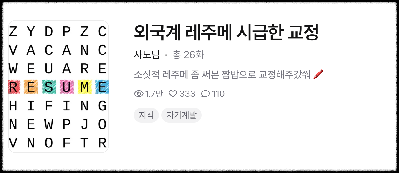 Screenshot 2026-01-02 at 11.57.25 AM.png