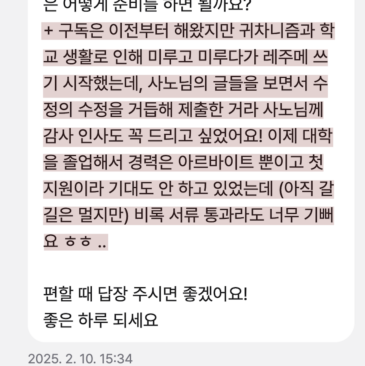 Screenshot 2025-02-24 at 5.37.25 PM.png