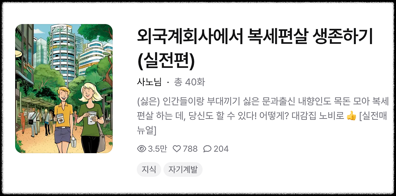 Screenshot 2026-01-18 at 8.27.18 PM.png