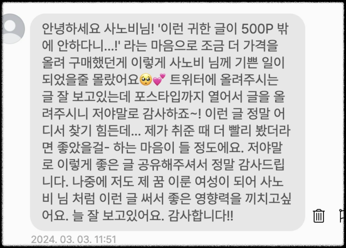 Screenshot 2026-01-02 at 8.16.48 AM.png