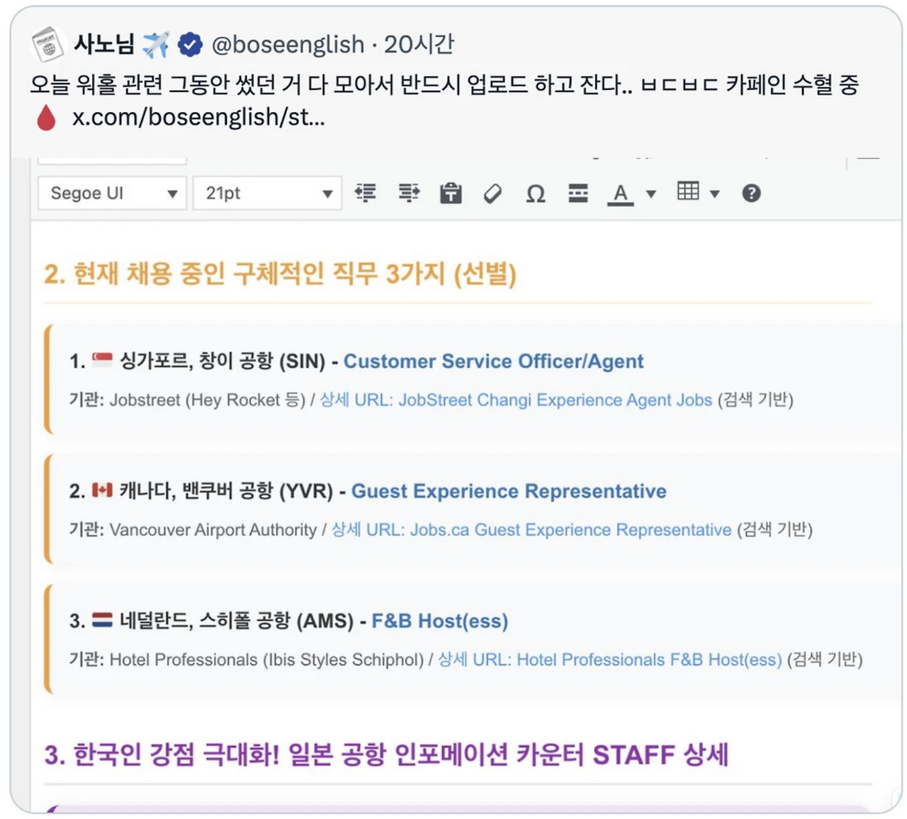 Screenshot 2025-12-06 at 7.18.16 PM.png