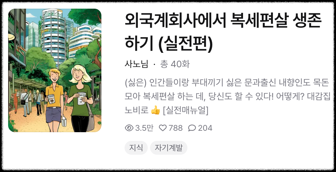 Screenshot 2026-01-19 at 6.49.30 PM.png