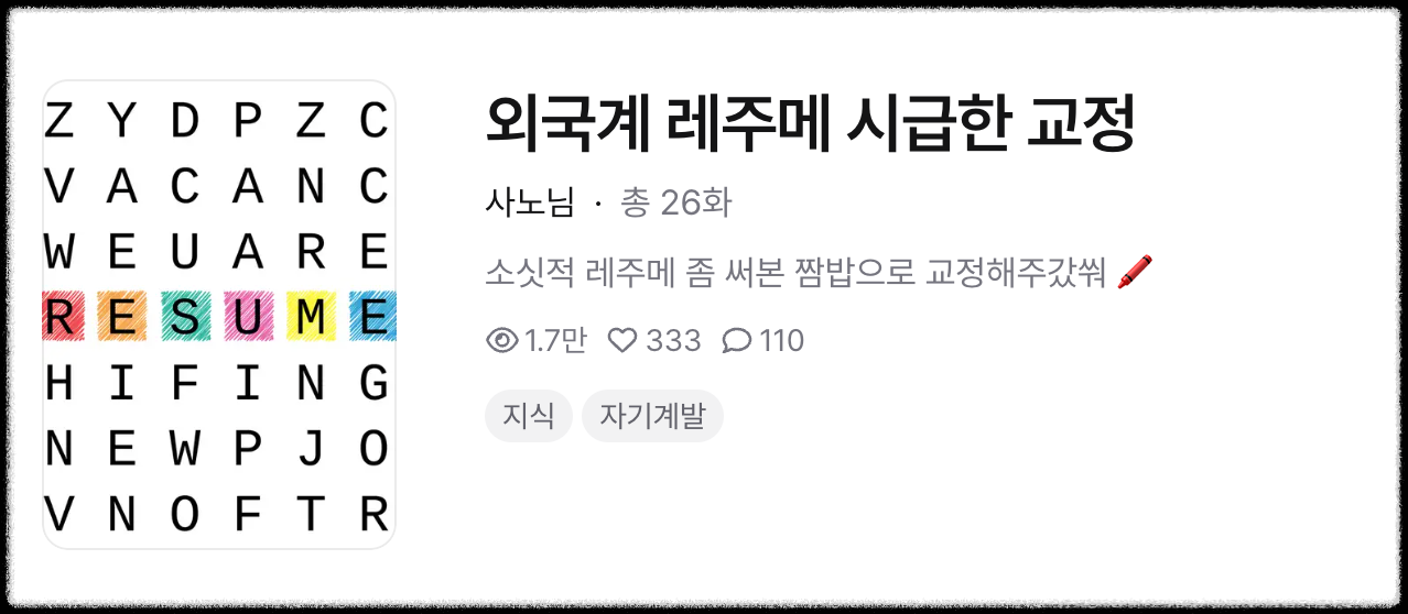 Screenshot 2026-01-02 at 12.11.45 PM.png