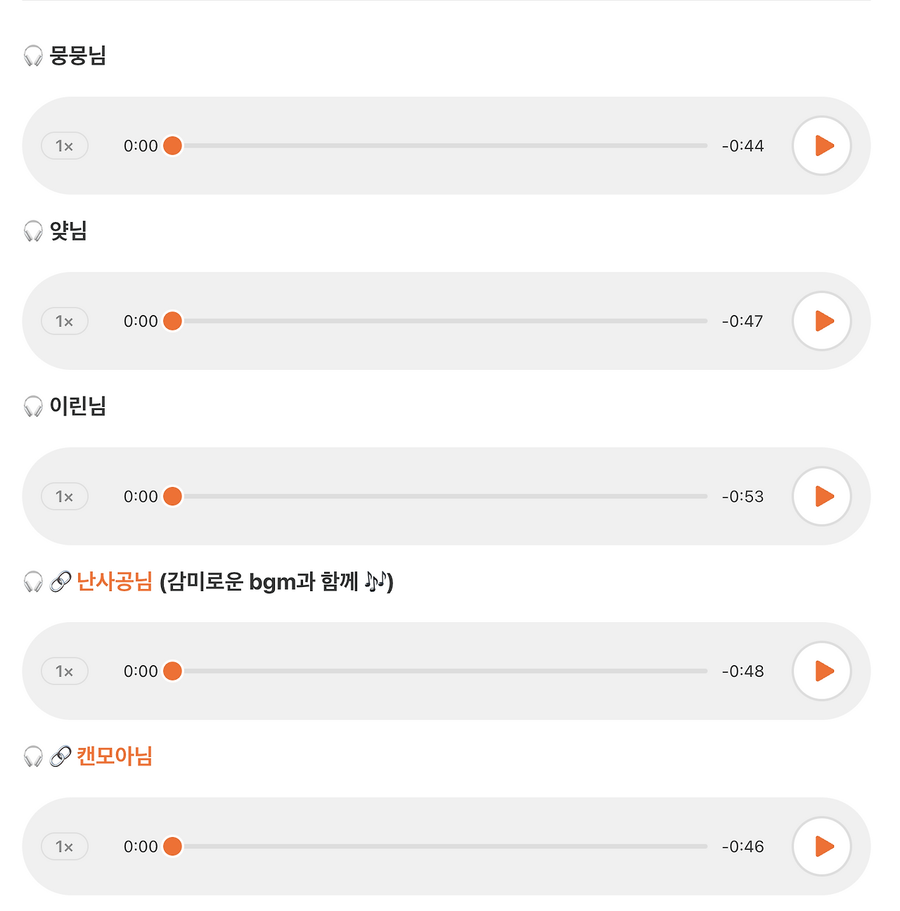 Screenshot 2025-04-30 at 3.15.12 PM.png