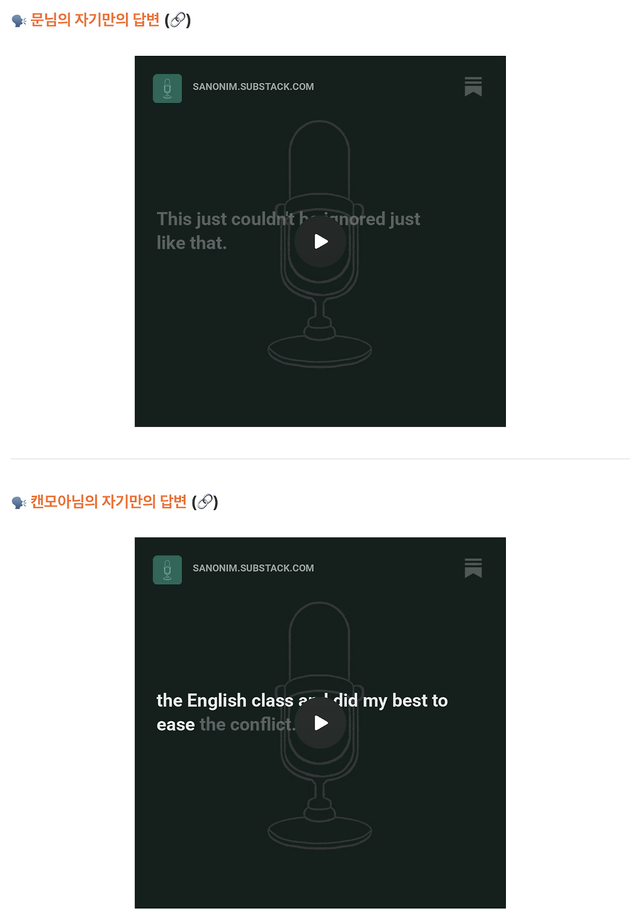 Screenshot 2025-04-22 at 5.44.54 PM.png