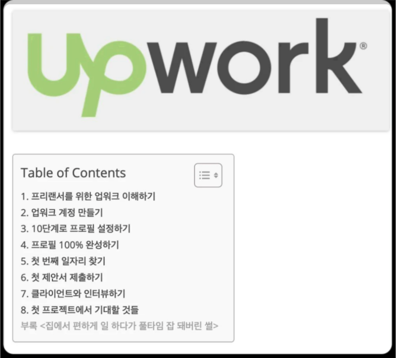 Screenshot 2025-12-04 at 7.18.22 PM.png