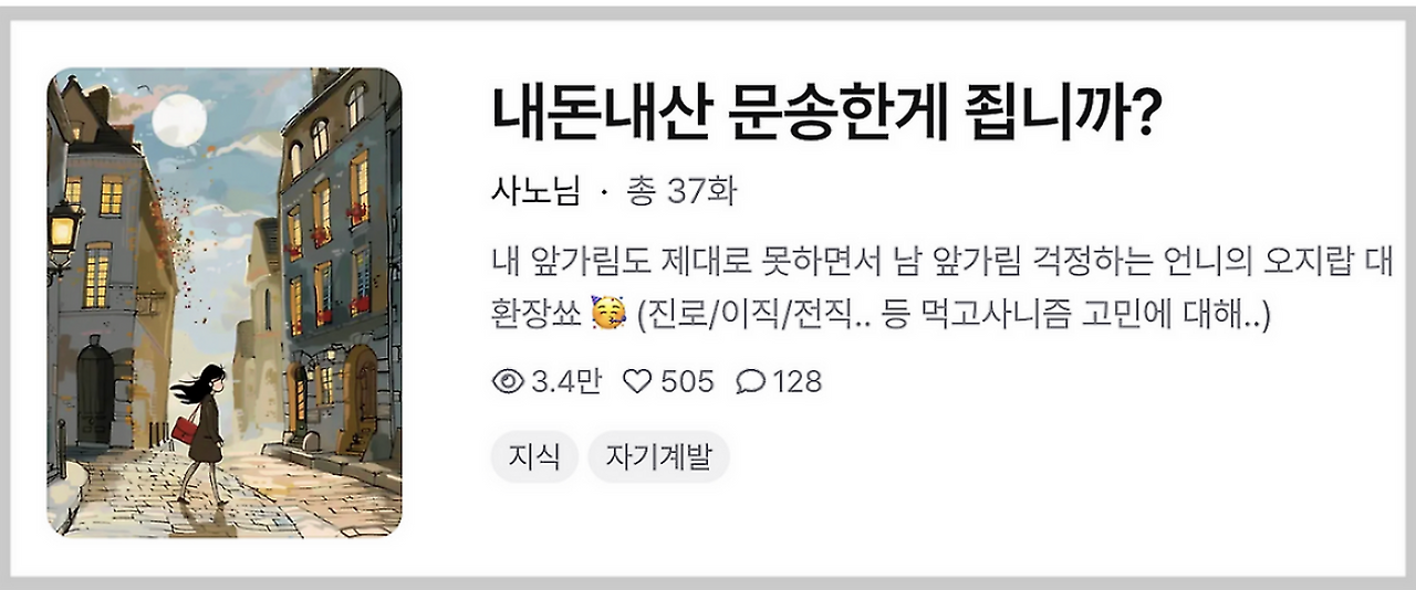 Screenshot 2025-11-14 at 7.27.10 PM.png