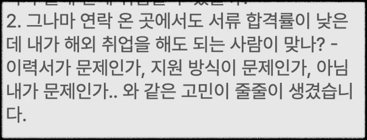 Screenshot 2026-01-02 at 12.15.19 PM.png