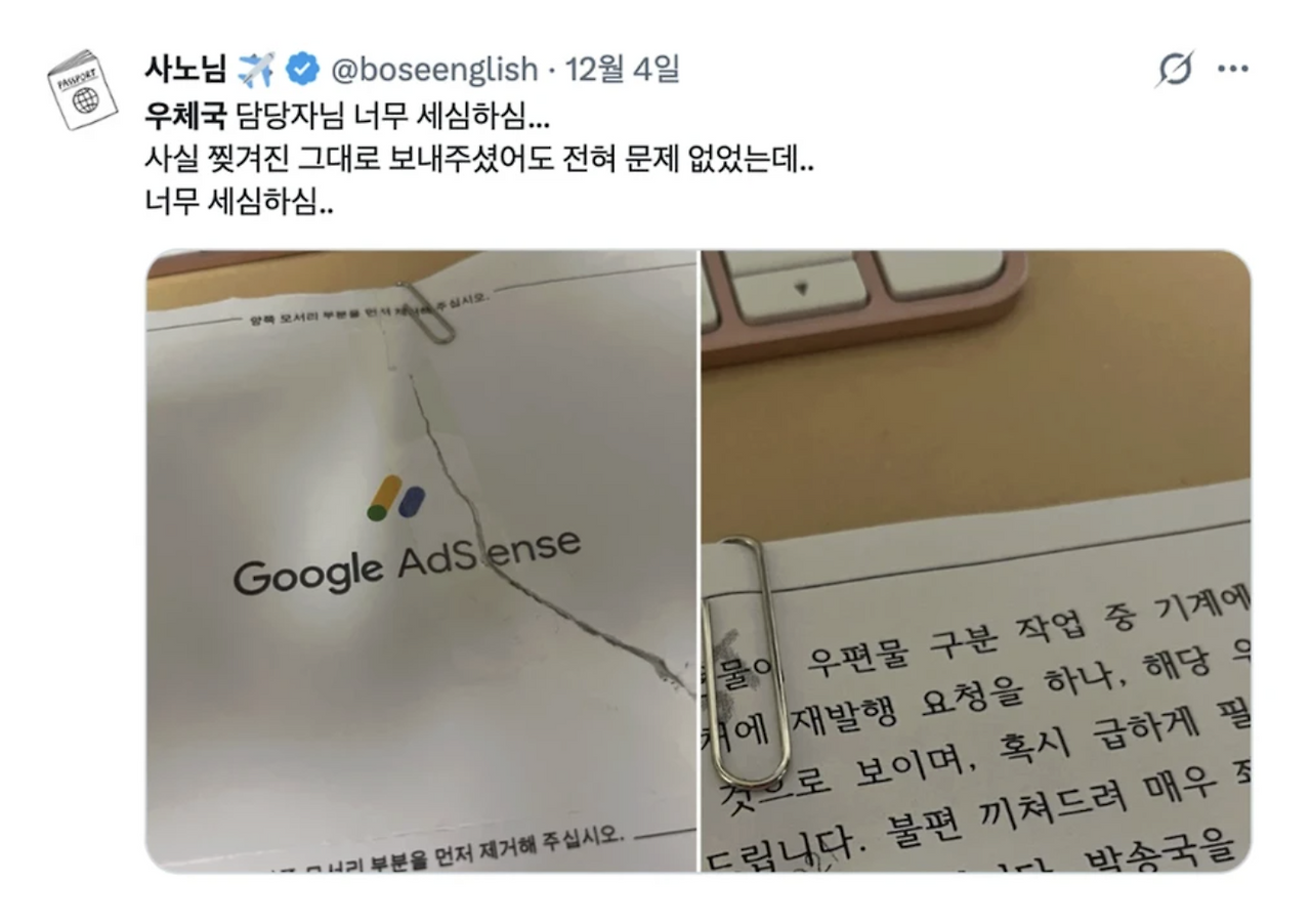 Screenshot 2025-12-25 at 8.20.55 PM.png